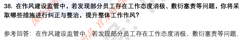 (图11)