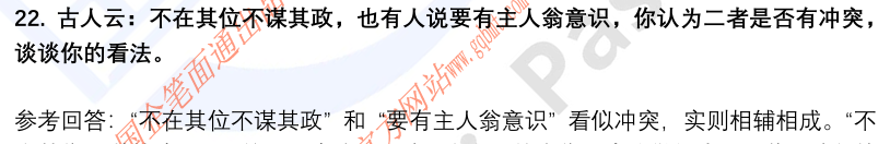 (图8)