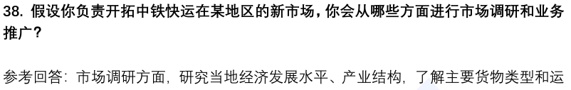 (图12)
