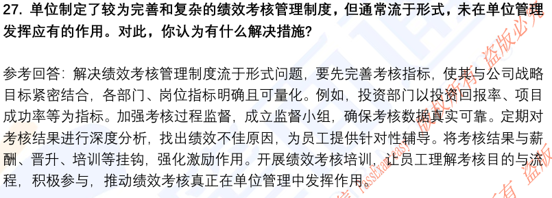 (图9)