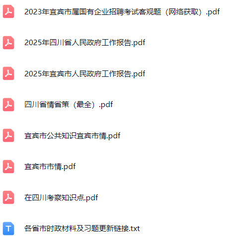 微信图片_20250325143652.png