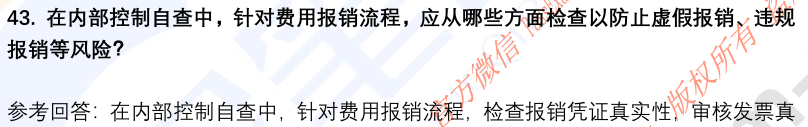 (图12)