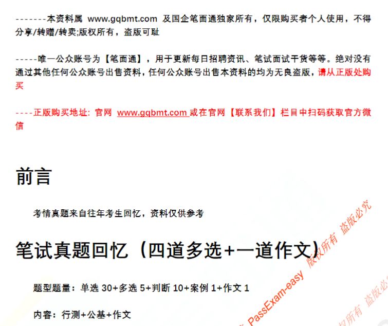 微信图片_20250327110057.png