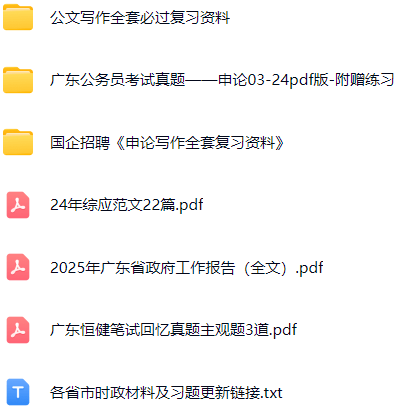 微信图片_20250330094227.png