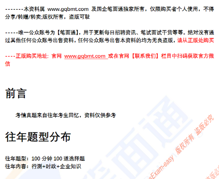 微信图片_20250331080549.png