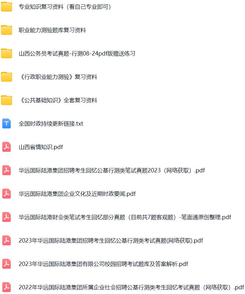 微信图片_20250331101215.png