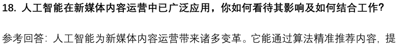 (图7)