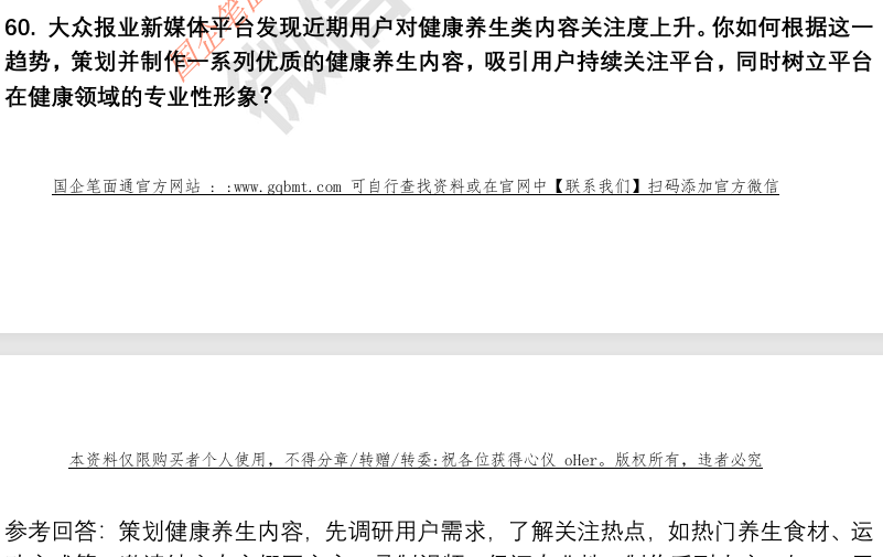 (图15)