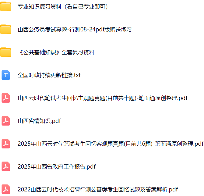 微信图片_20250403192217.png