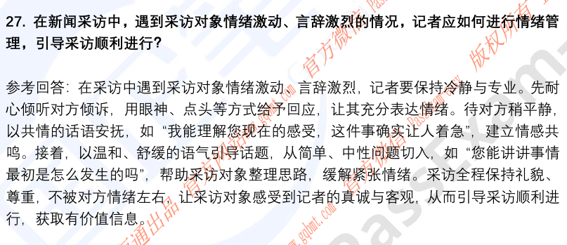 (图9)