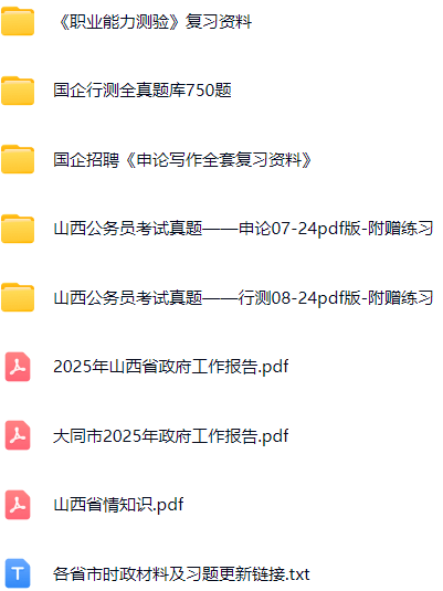 微信图片_20250407132816.png