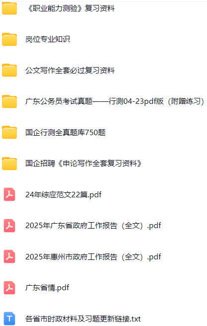 微信图片_20250411081408.png