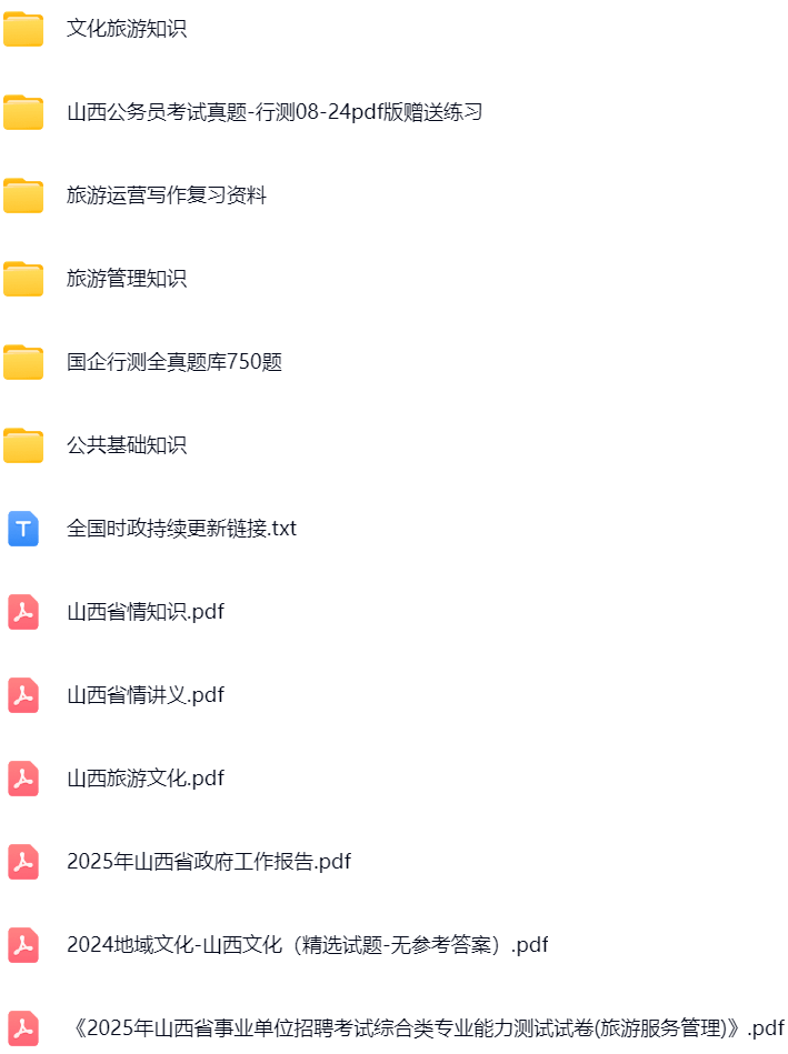 微信图片_20250421100954.png