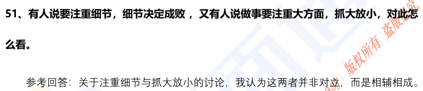 (图8)