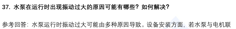 (图11)