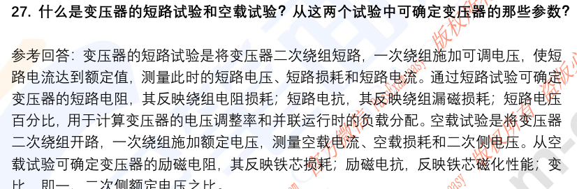 (图9)