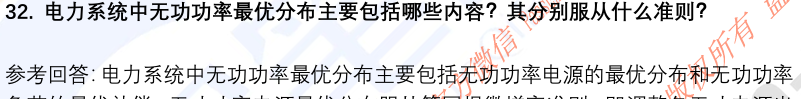 (图10)