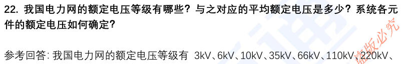 (图8)