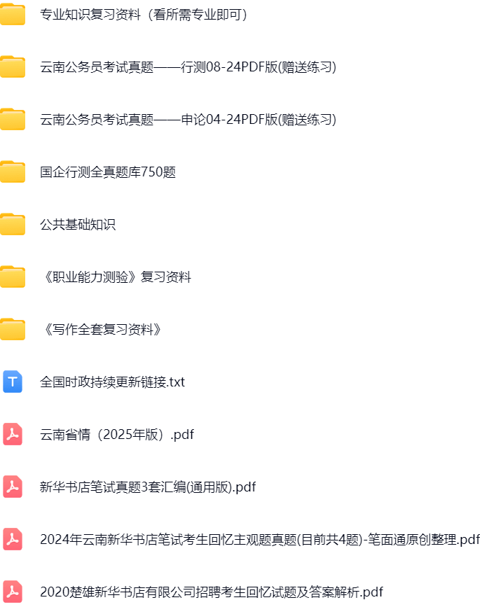 微信图片_20250512112348.png