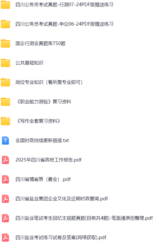 微信图片_20250608162354.png