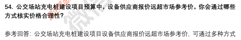 (图14)