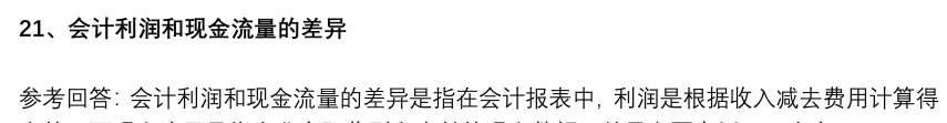 (图7)