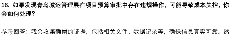 (图7)