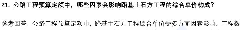 (图8)