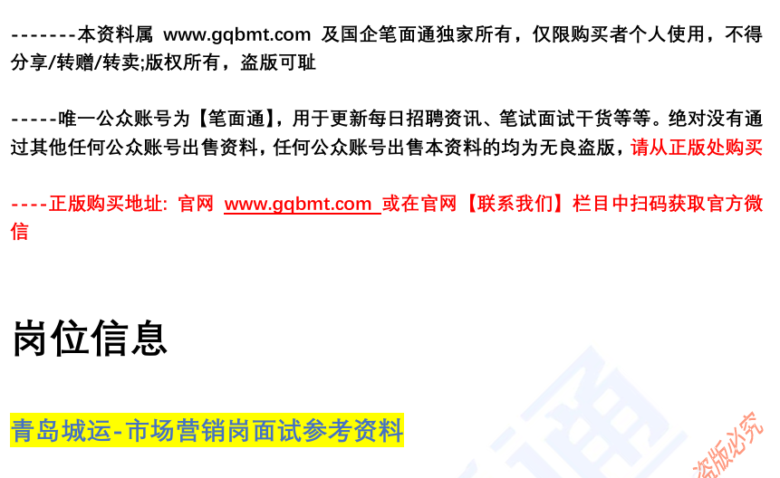 (图2)