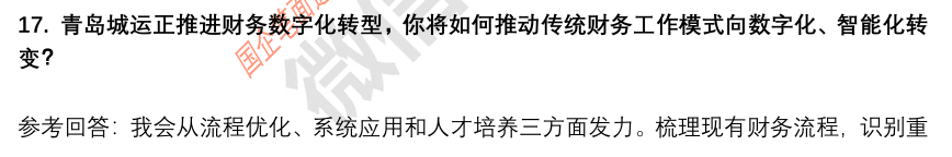 (图6)