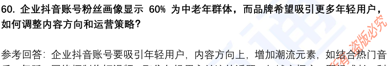 (图15)
