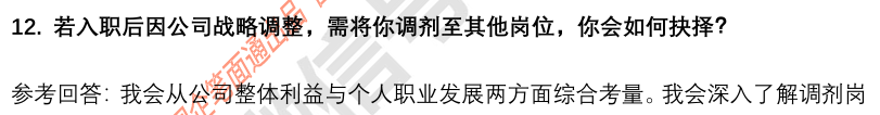 (图6)