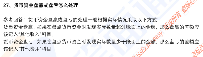 (图8)