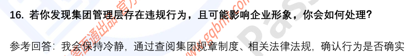 (图7)