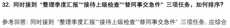 (图10)
