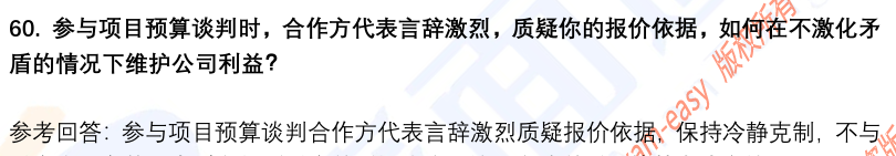 (图15)