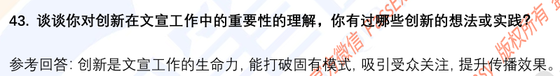 (图12)