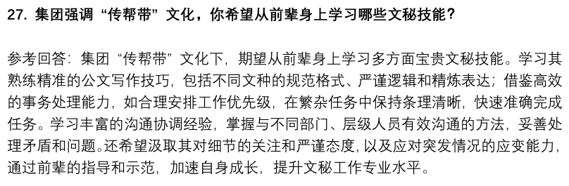 (图9)
