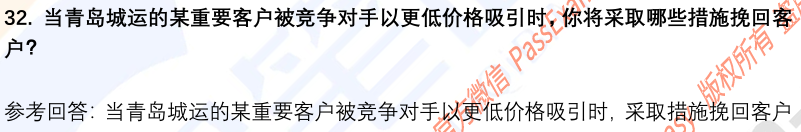 (图10)