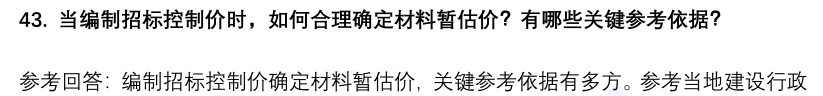 (图12)