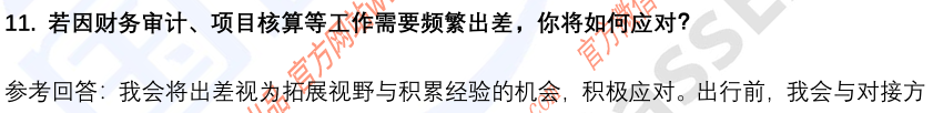 (图5)