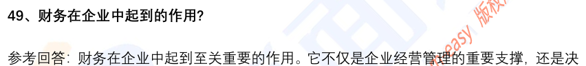 (图11)