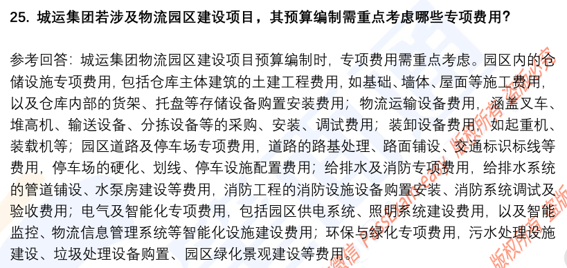 (图9)