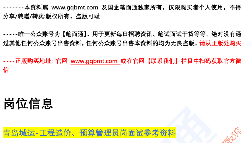 (图2)