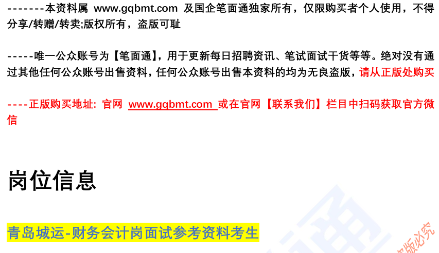 (图2)