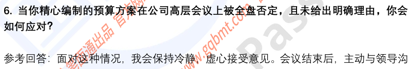(图5)