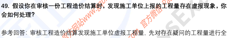 (图13)