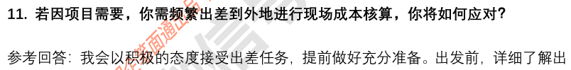 (图6)