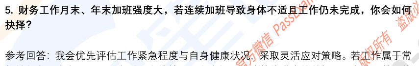 (图4)