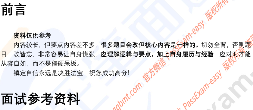 (图3)